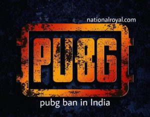 pubg-ban-in-india-क्या-पब्जी-बैन-होगा-इंड pubg ban