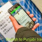 Google translate English to Punjabi