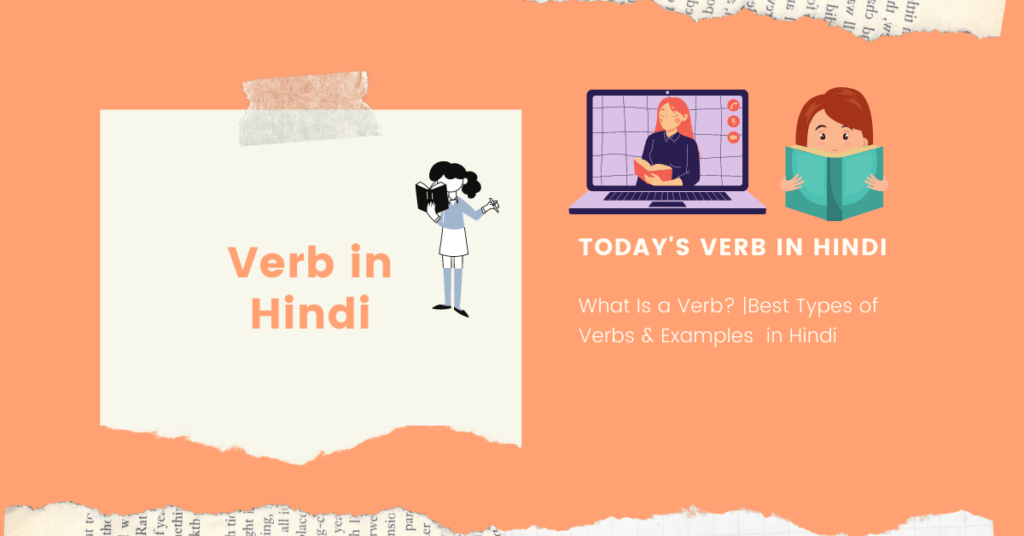Verb in Hindi