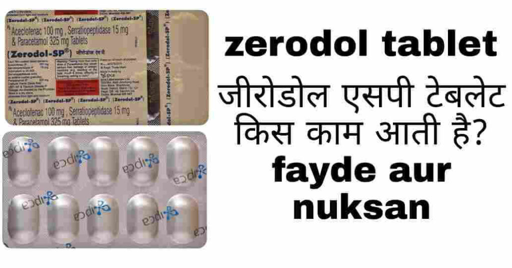 Zerodol SP Uses In Hindi