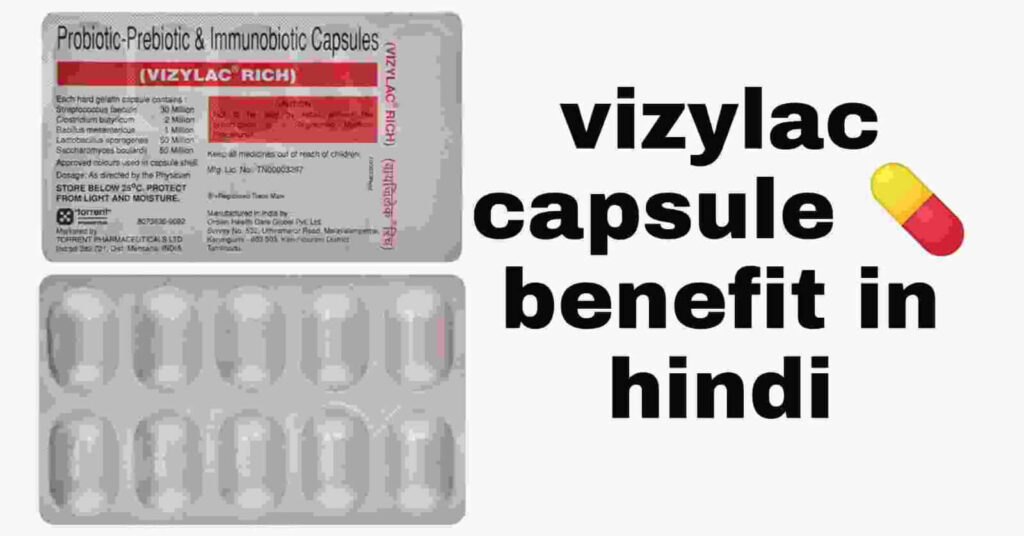 Vizylac Capsule Uses in Hindi