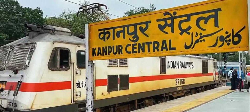 कानपुर स्टेशन रेलवे