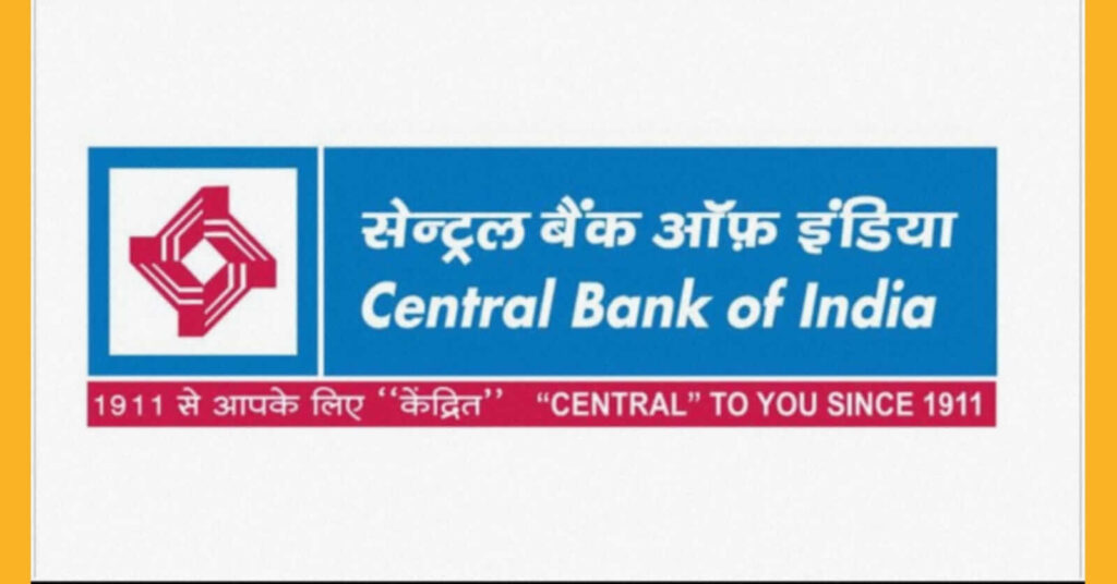 सेंट्रल बैंक ऑफ इंडिया Central Bank Of India।